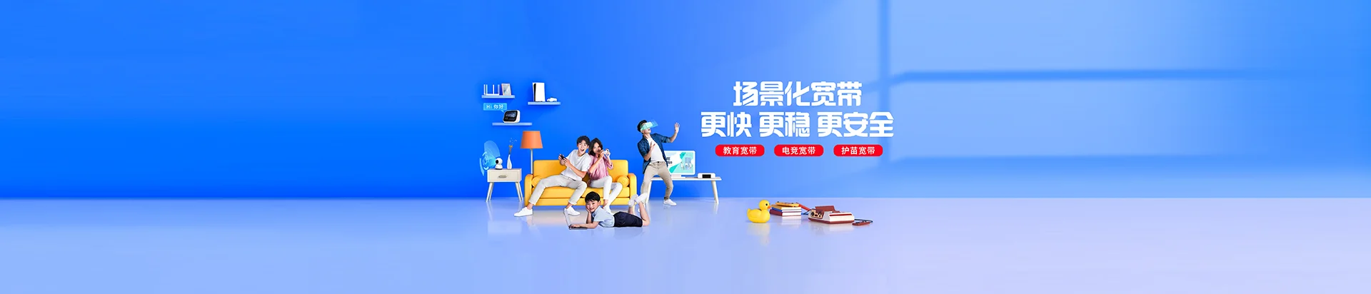 庆云县移动宽带
