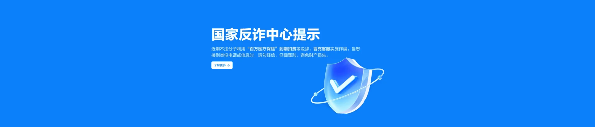 庆云县移动宽带