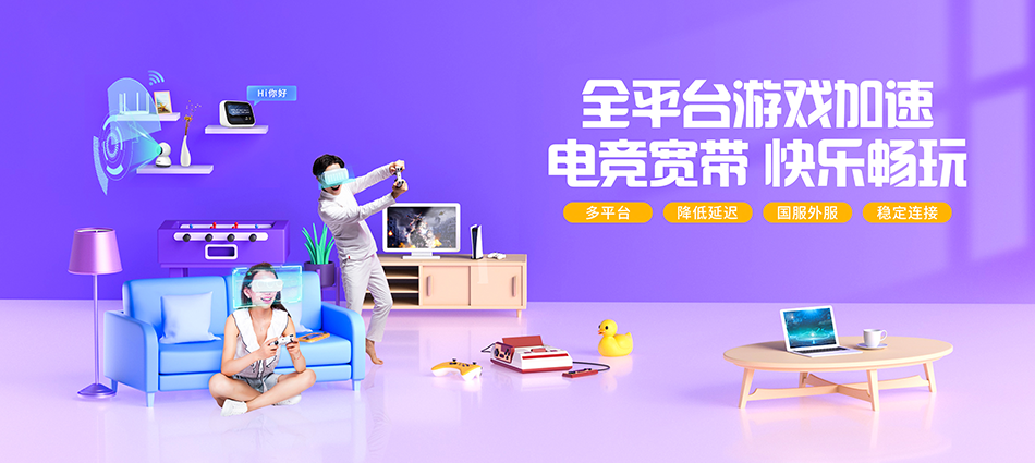 中国移动庆云县移动宽带