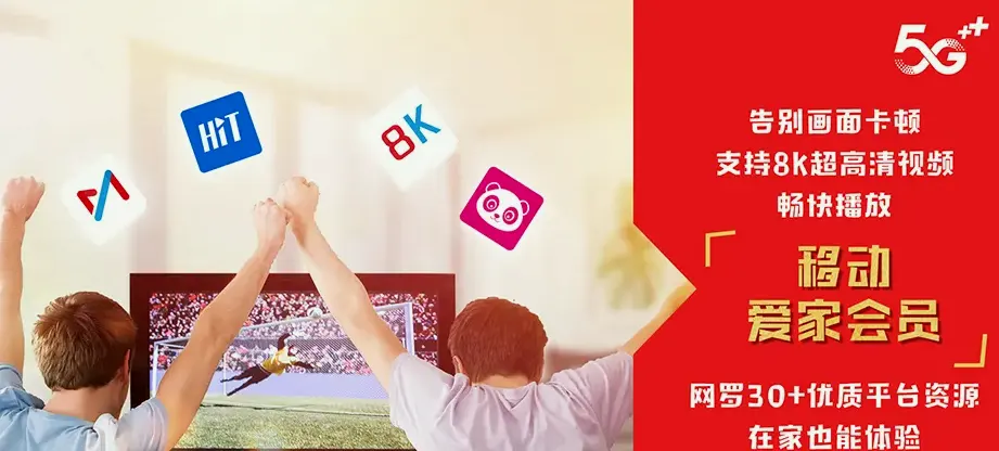 庆云县庆云县严务乡 移动宽带